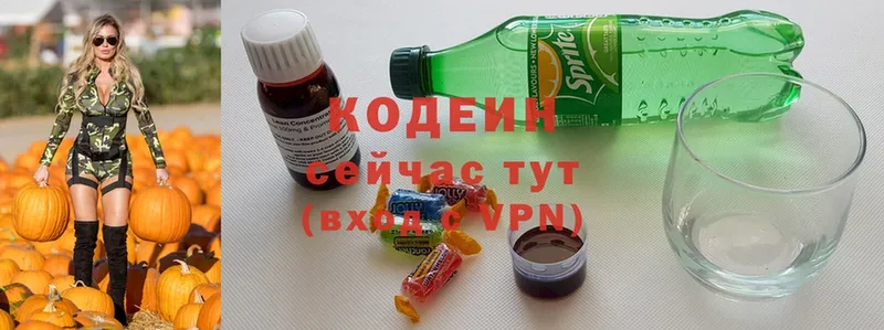 цены наркотик  Сосновка  Кодеиновый сироп Lean напиток Lean (лин) 