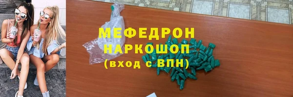 марки nbome Верхнеуральск