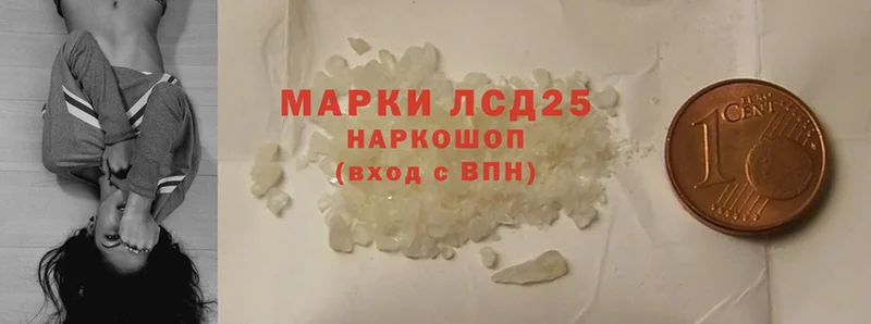 LSD-25 экстази ecstasy  KRAKEN как войти  Сосновка  цена  